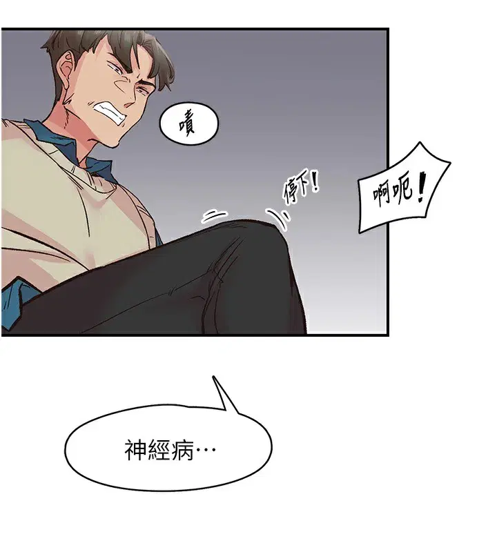 第6話