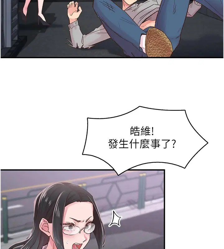 第6話