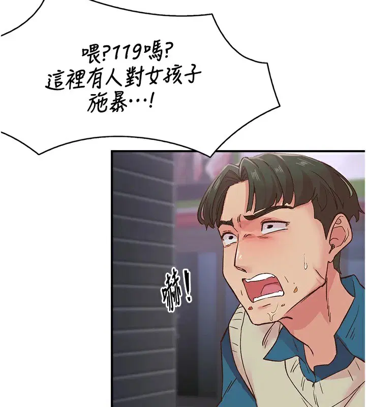第6話