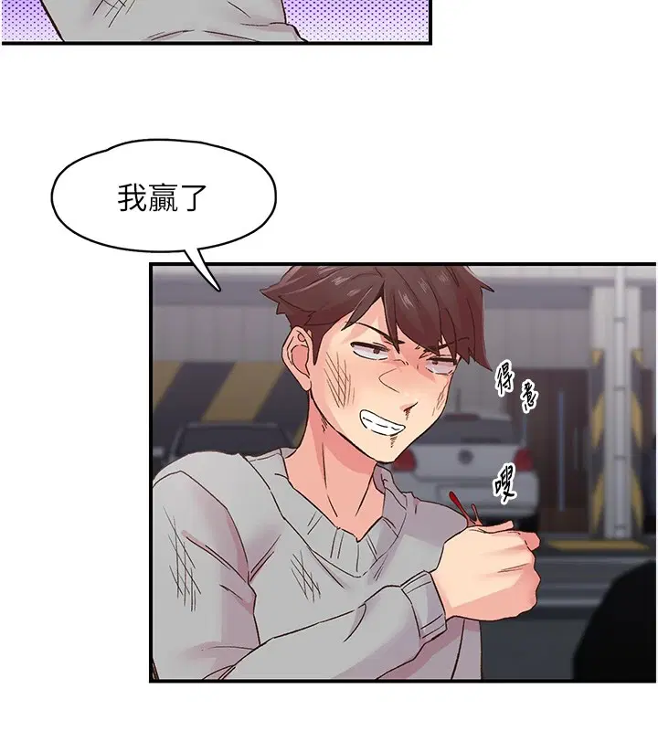 第6話