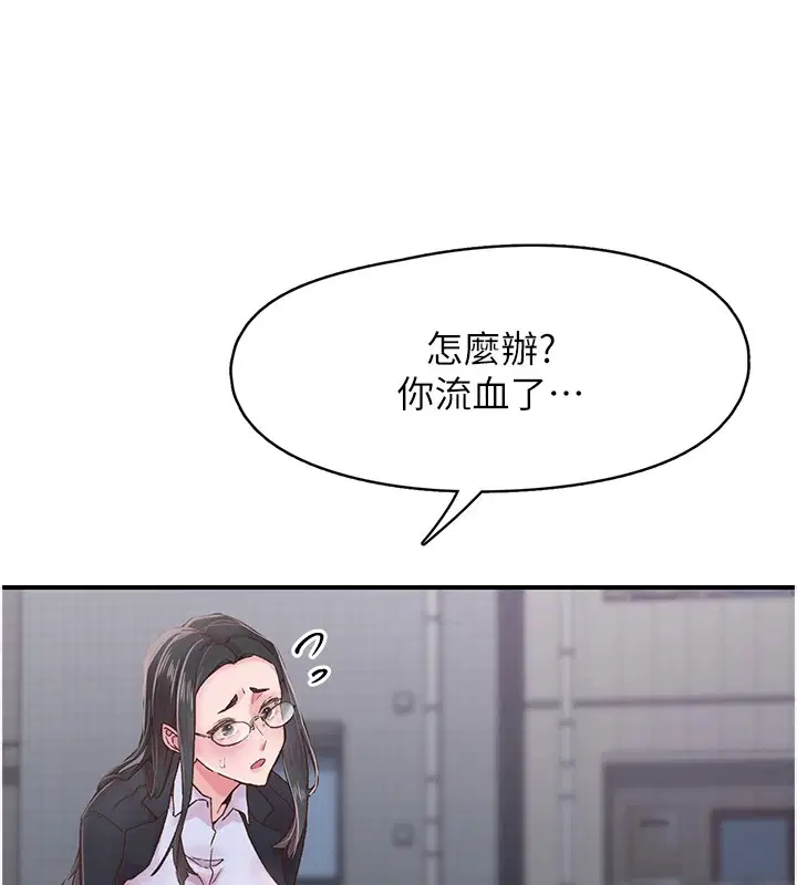 第6話