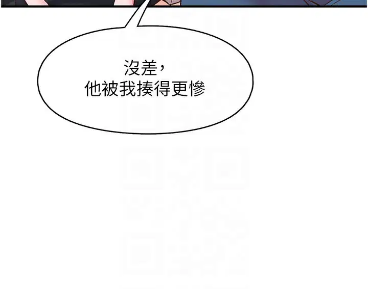 第6話