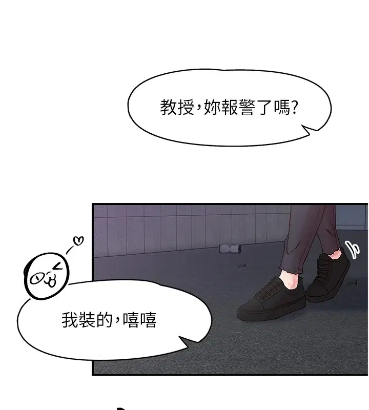 第6話