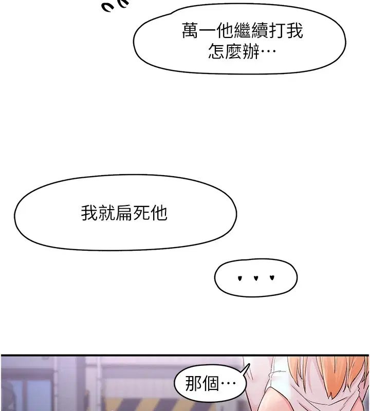 第6話