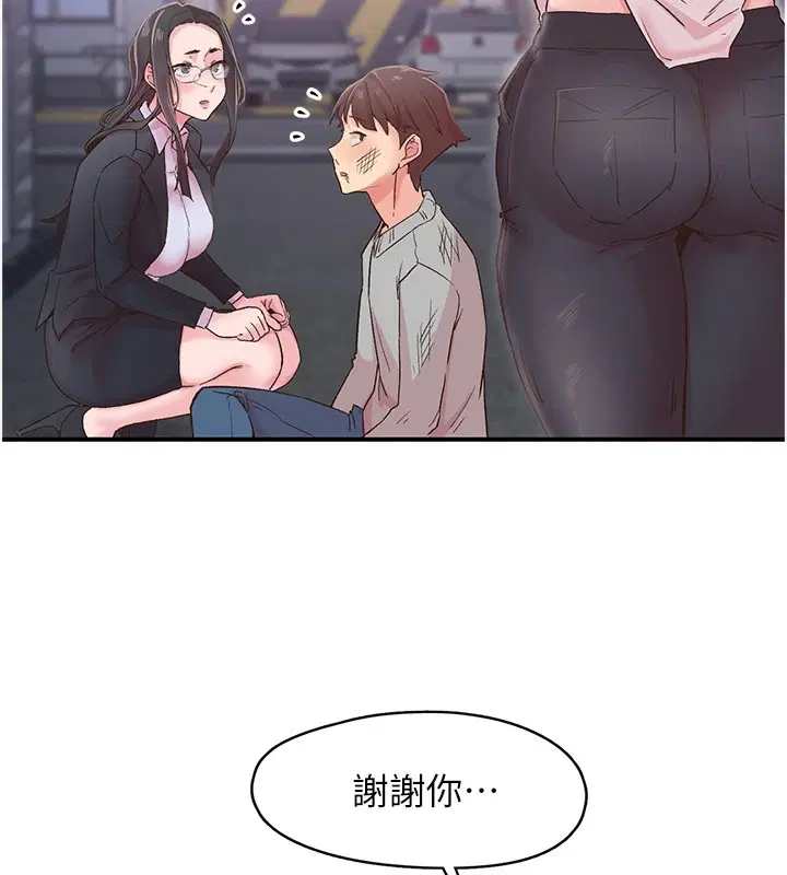 第6話