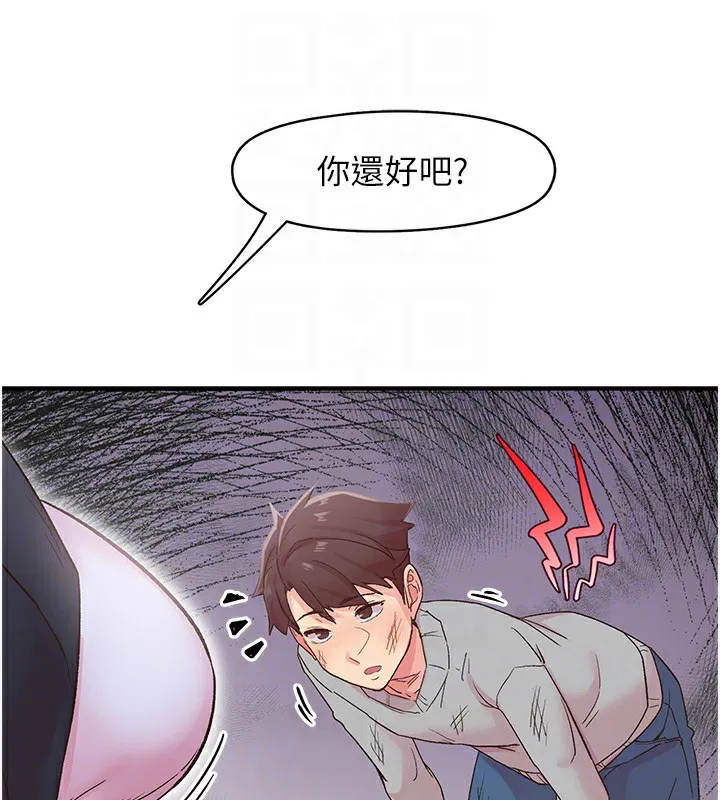 第6話