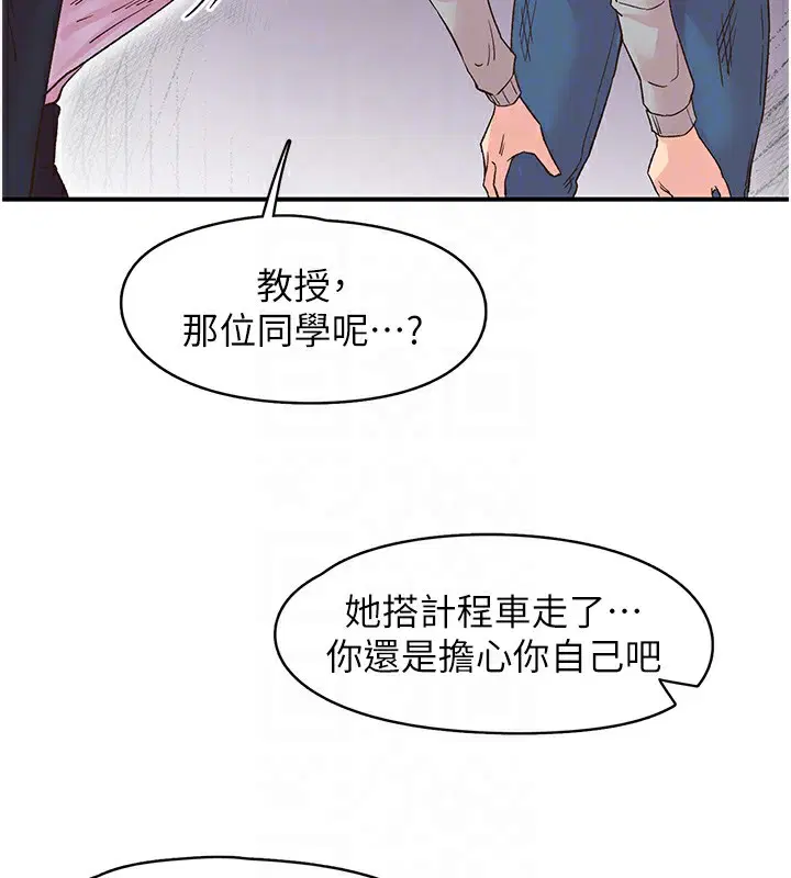 第6話