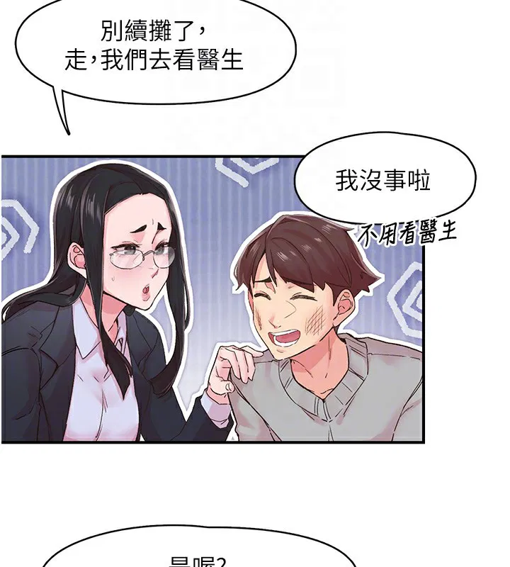 第6話