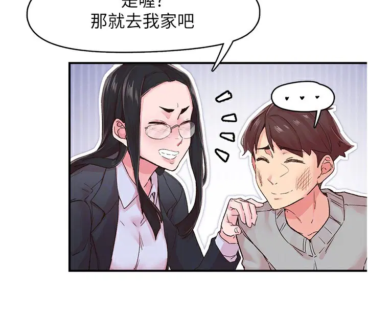 第6話