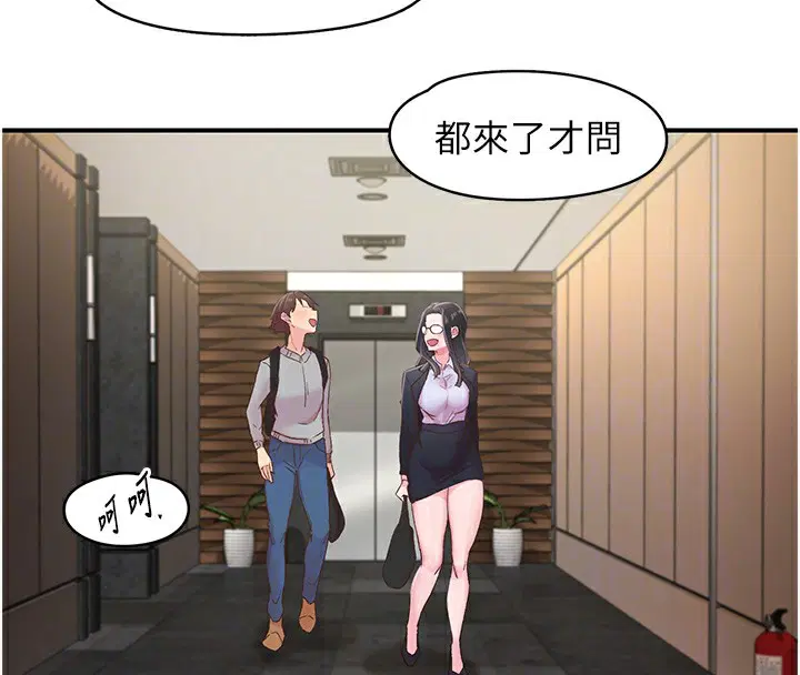 第6話