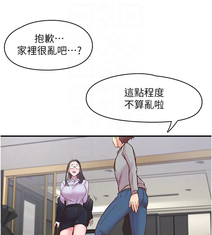 第6話