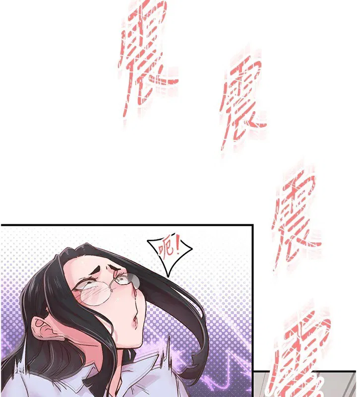第6話