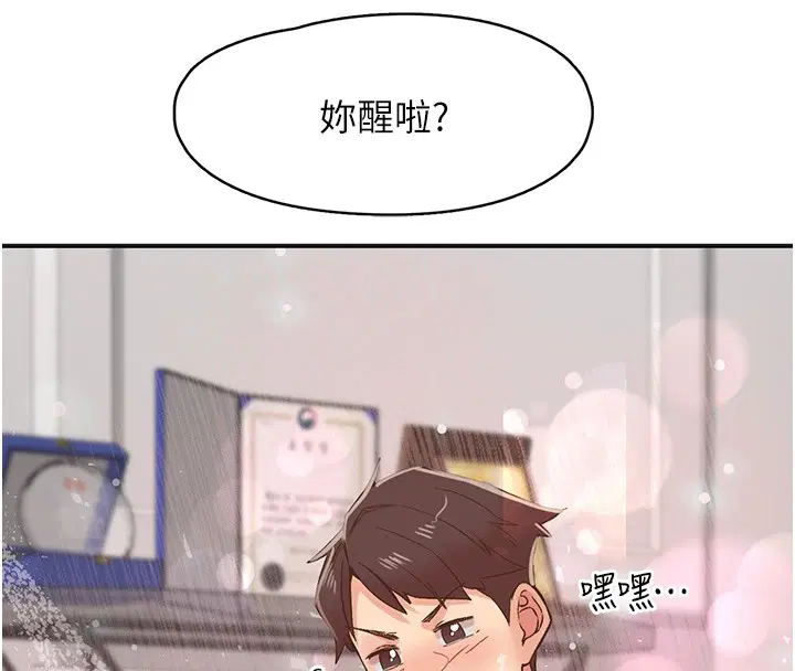 第7話