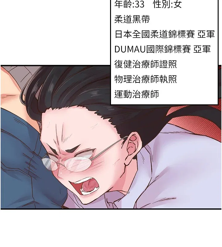 第7話
