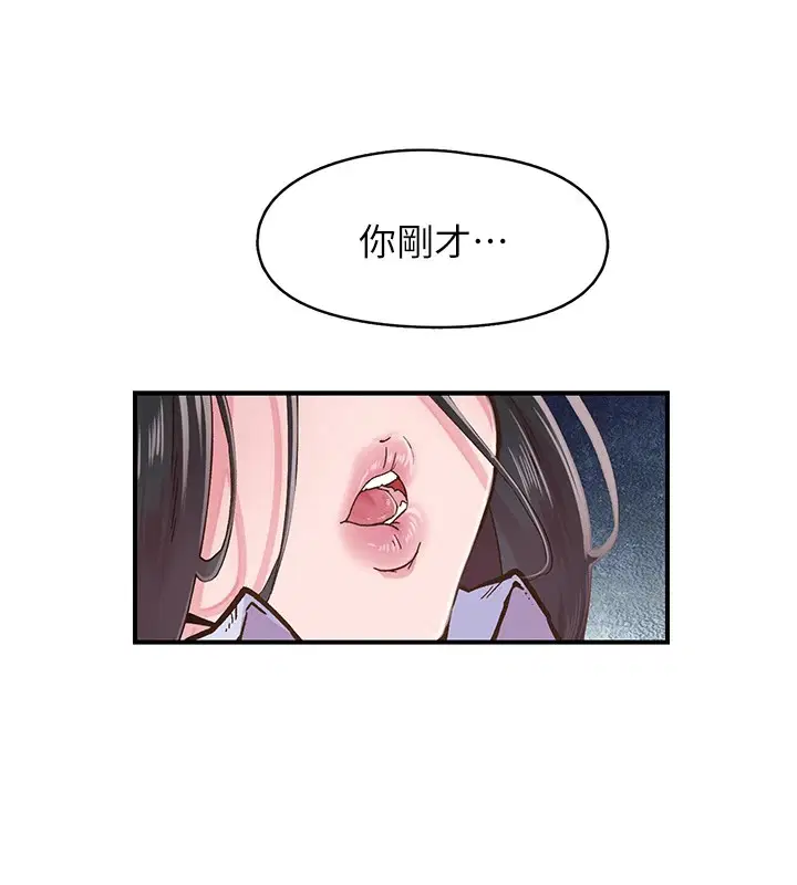 第7話
