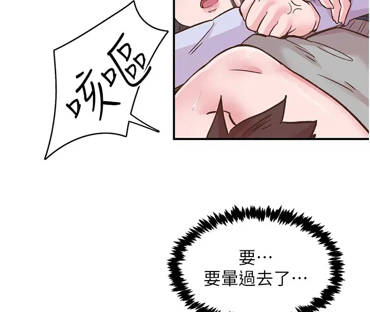 第7話