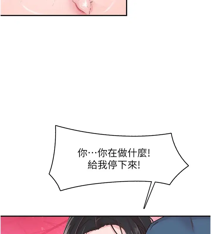 第7話