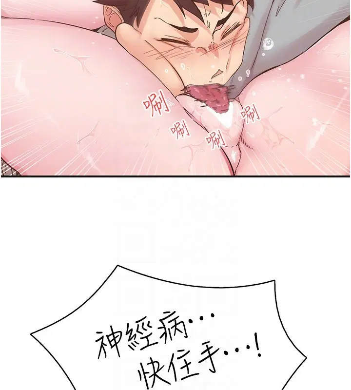 第7話