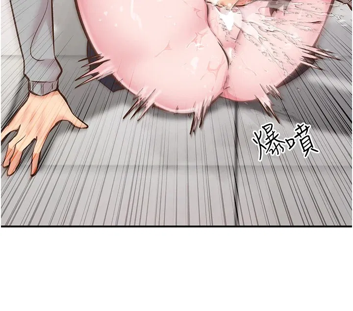 第7話