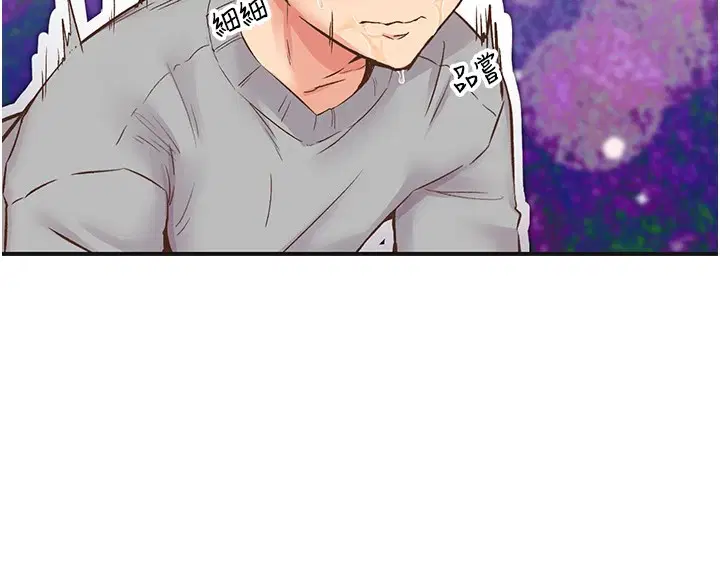 第7話