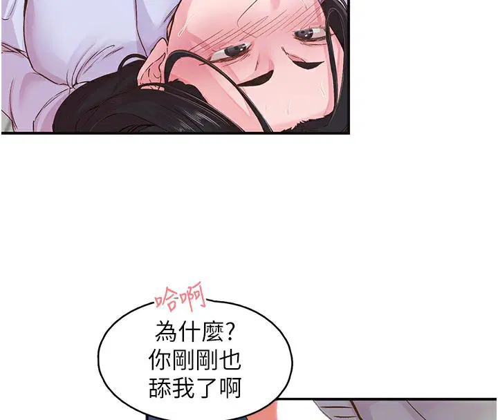 第7話