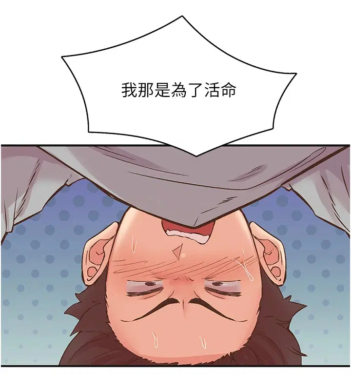 第7話