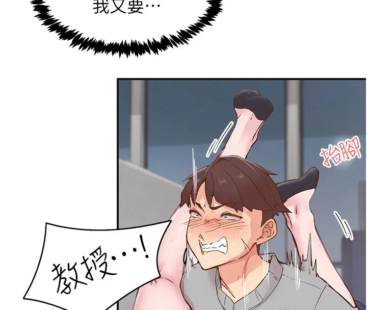 第7話