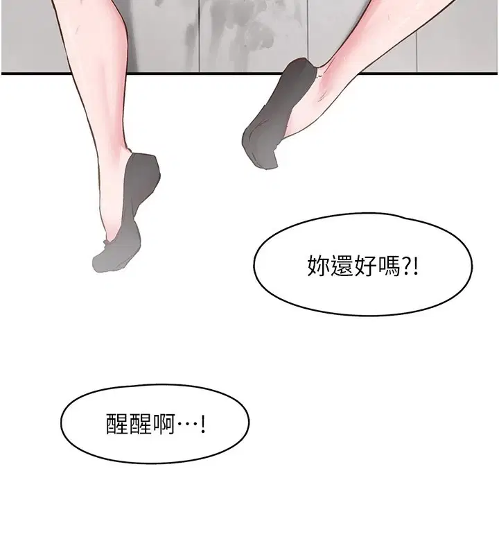 第7話