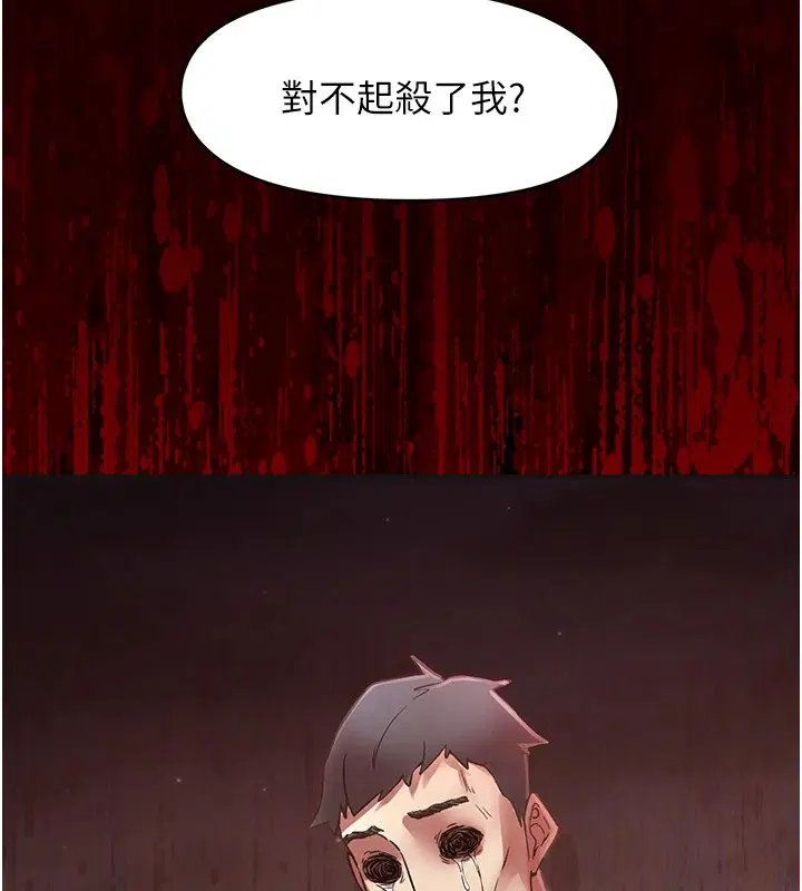 第7話