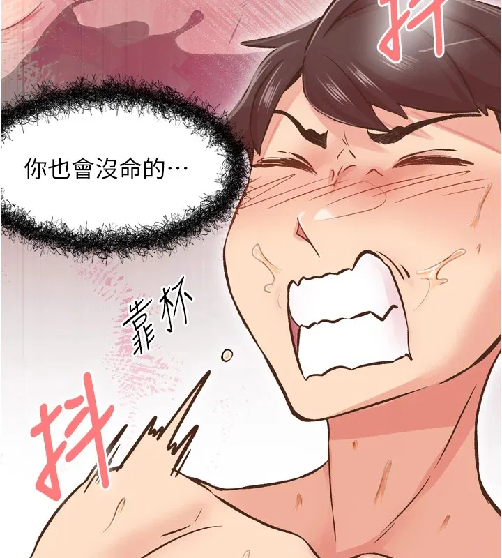 第8話