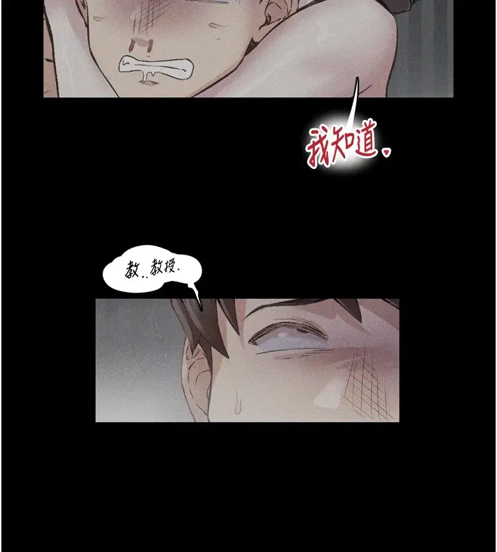 第8話
