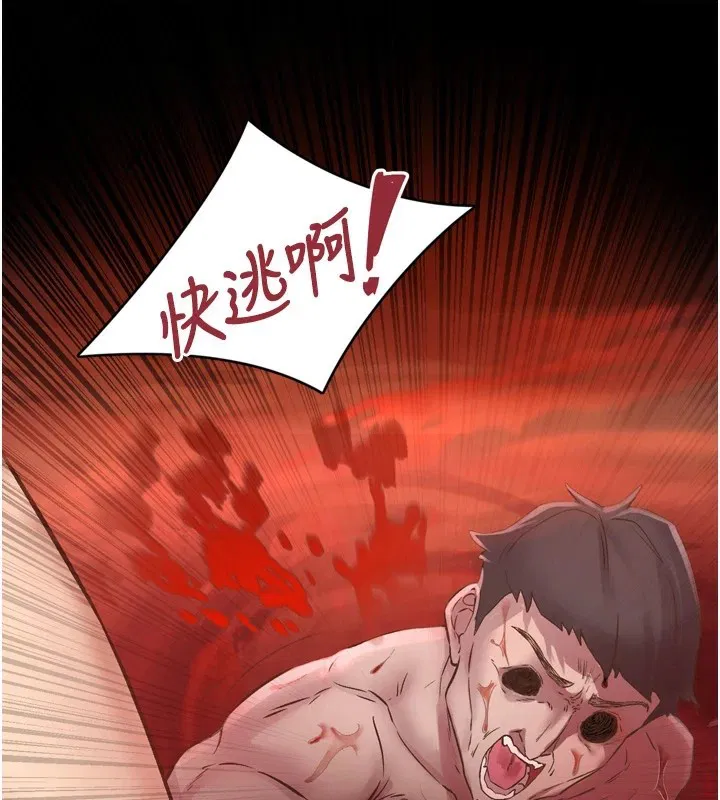 第8話