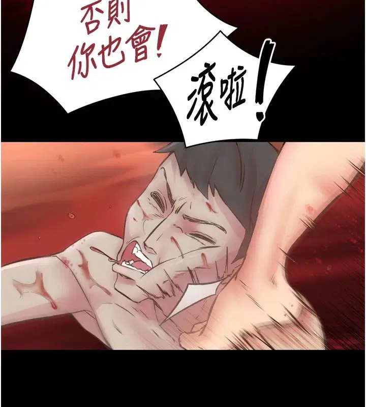 第8話