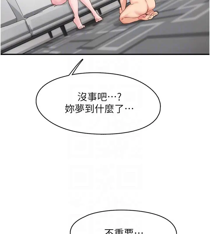 第8話