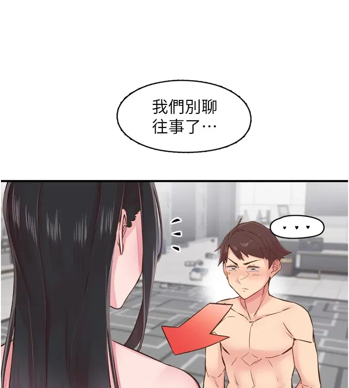 第8話