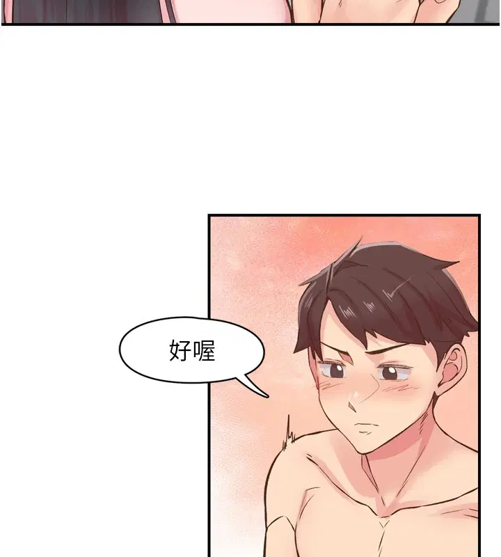 第8話