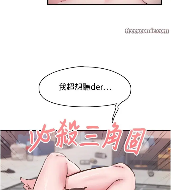 第8話