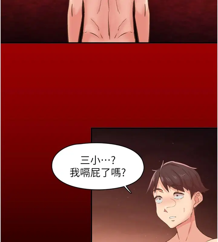 第8話