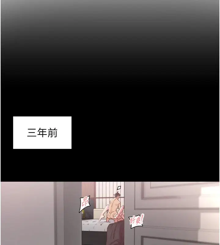 第8話