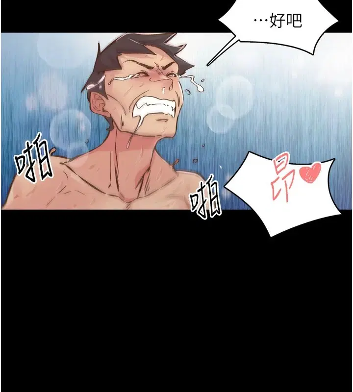 第8話