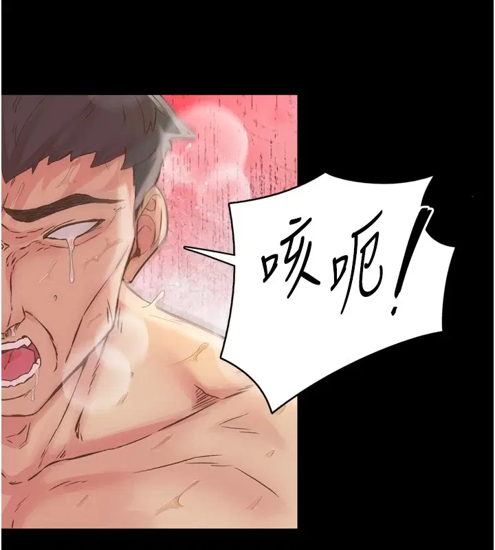 第8話