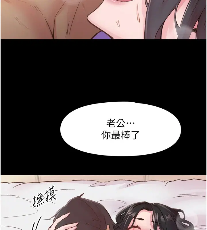 第8話