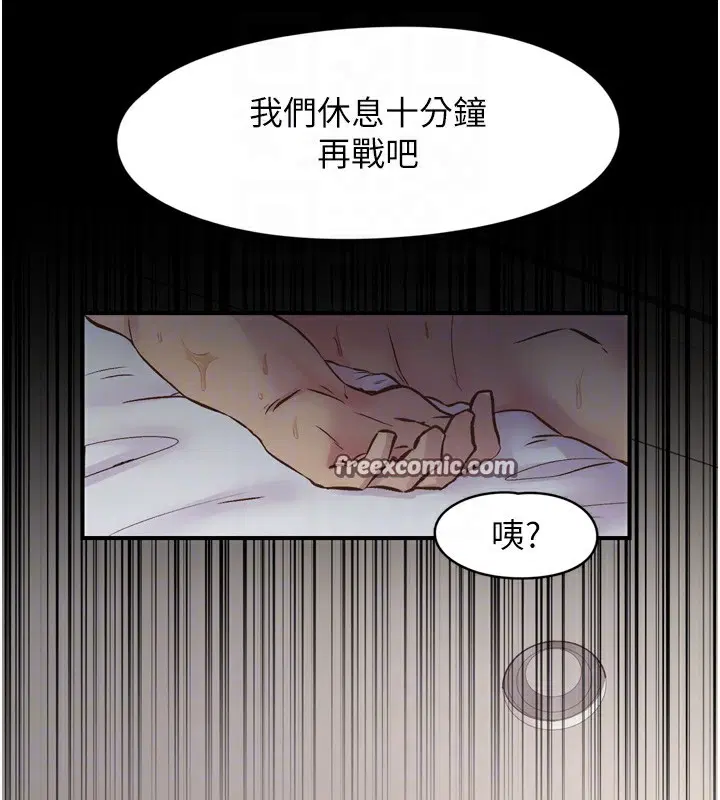 第8話