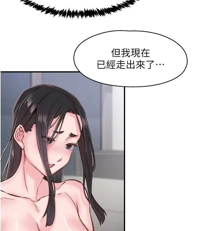 第8話