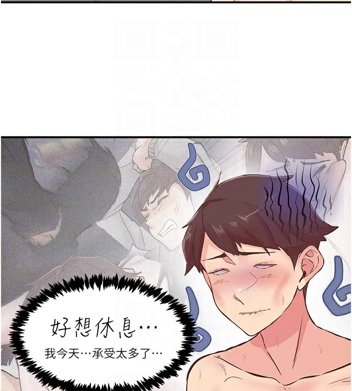 第9話