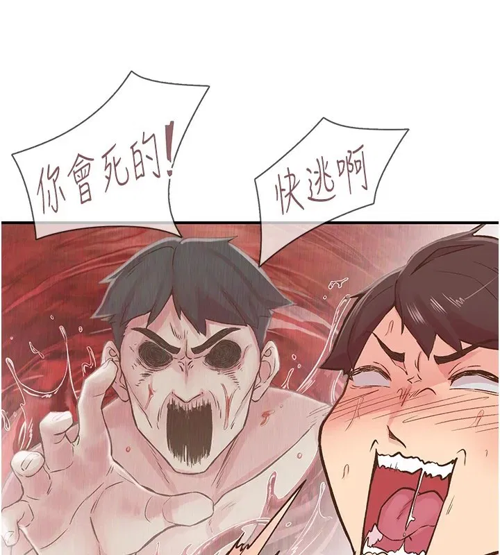 第9話