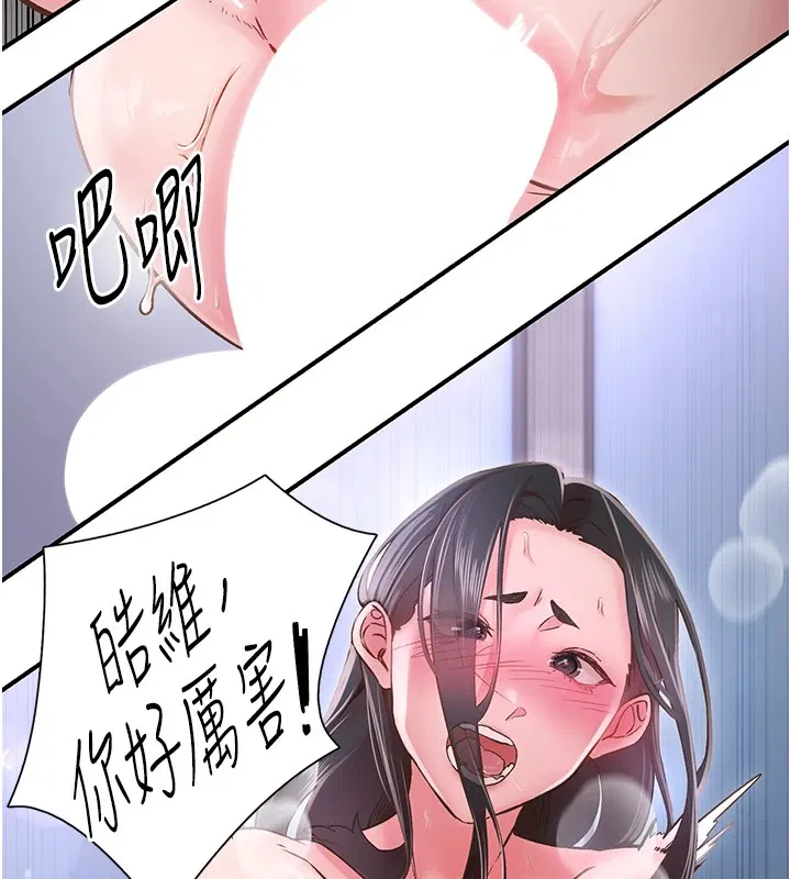 第9話