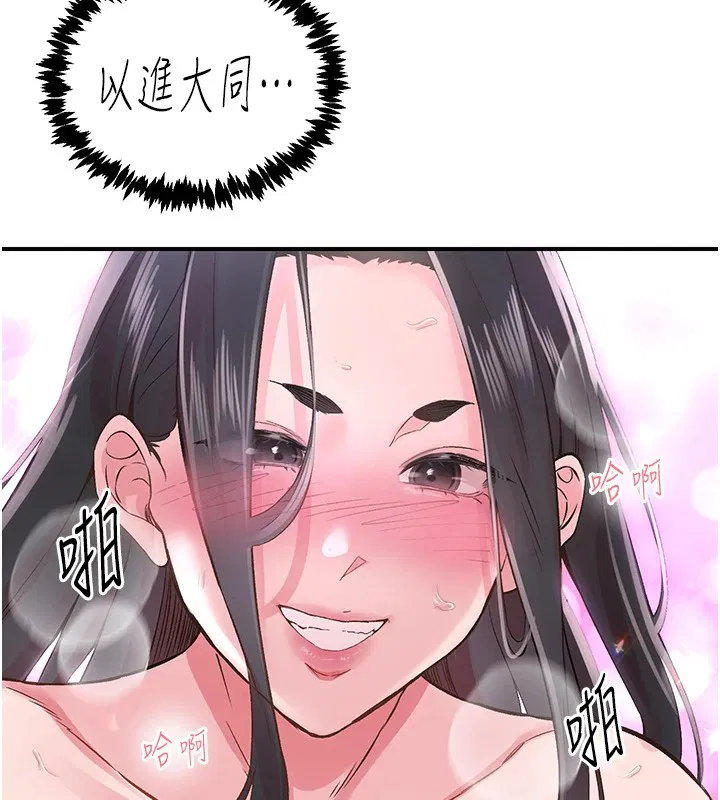 第9話