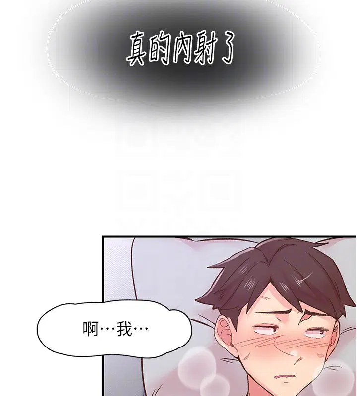 第9話
