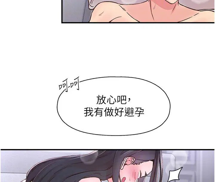 第9話